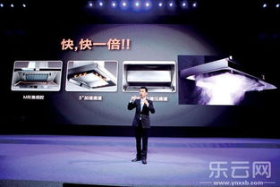 方太“云魔方”与“巨量魔方”革新厨房烹饪体验