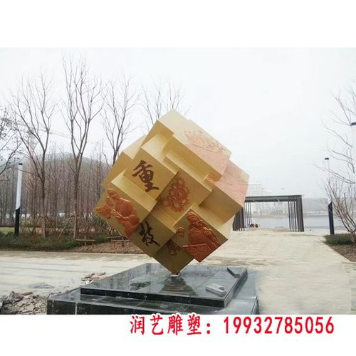 街道不锈钢魔方雕塑的艺术魅力与巨量定制 聚焦兴安盟专业厂家