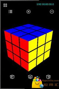 梦幻魔方 安卓版免费下载指南与巨量魔方简介
